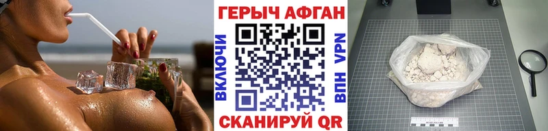 ГЕРОИН белый  Купить где  Елизаветинская 