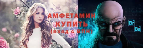 spice Каменка