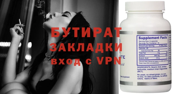 шишки Каменногорск