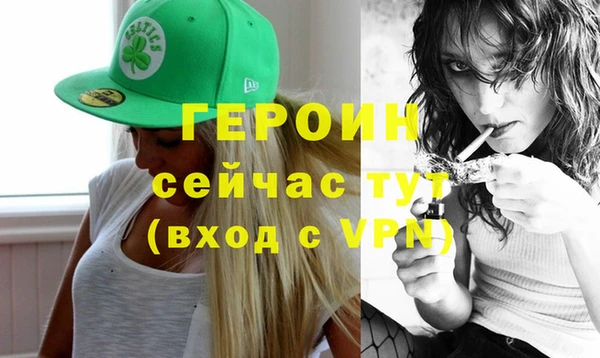 мефедрон VHQ Каменск-Шахтинский