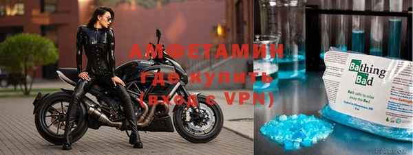 мефедрон VHQ Каменск-Шахтинский